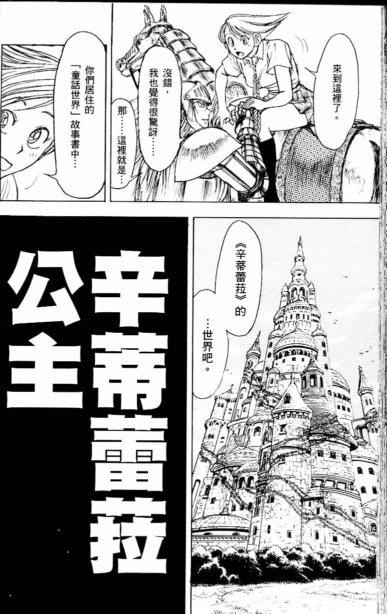 第97页