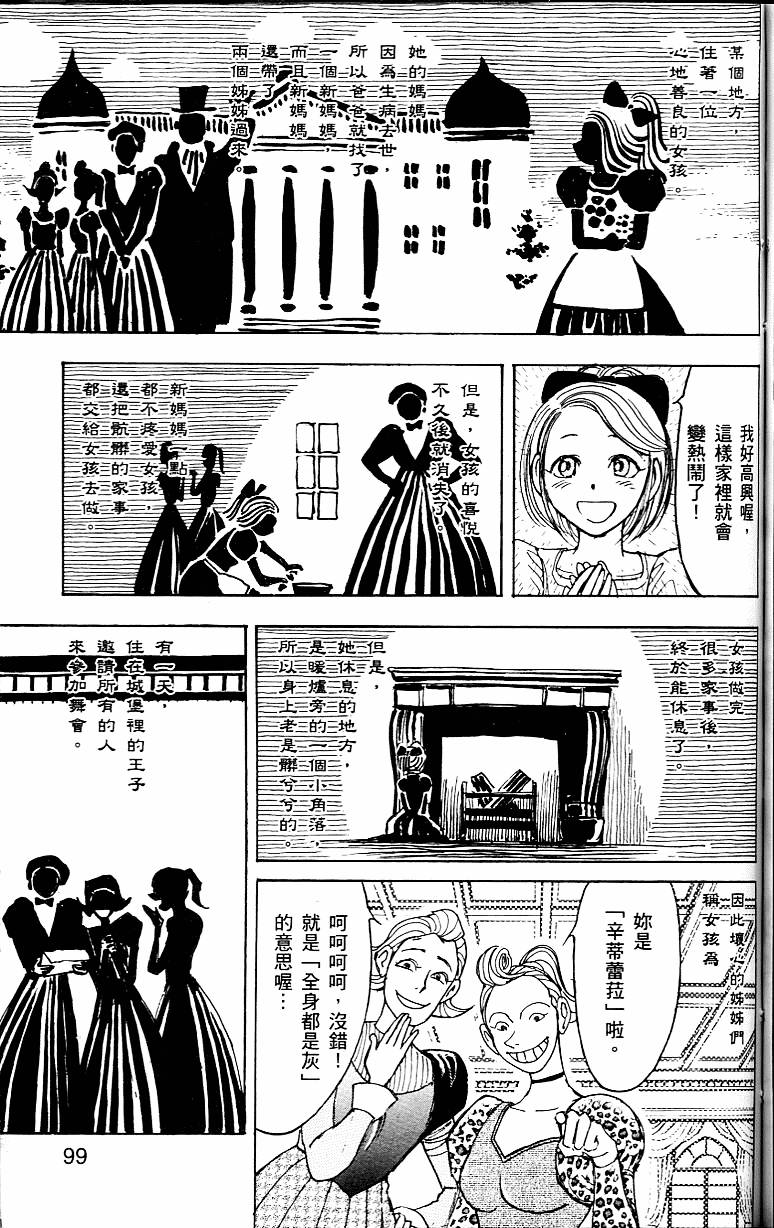 第98页