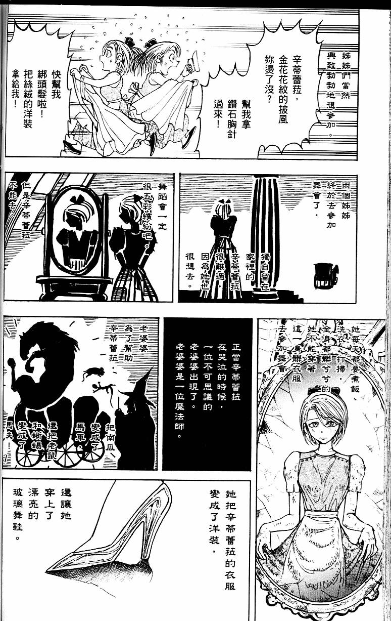 第99页