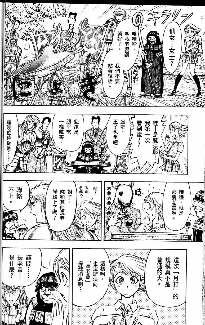 第103页