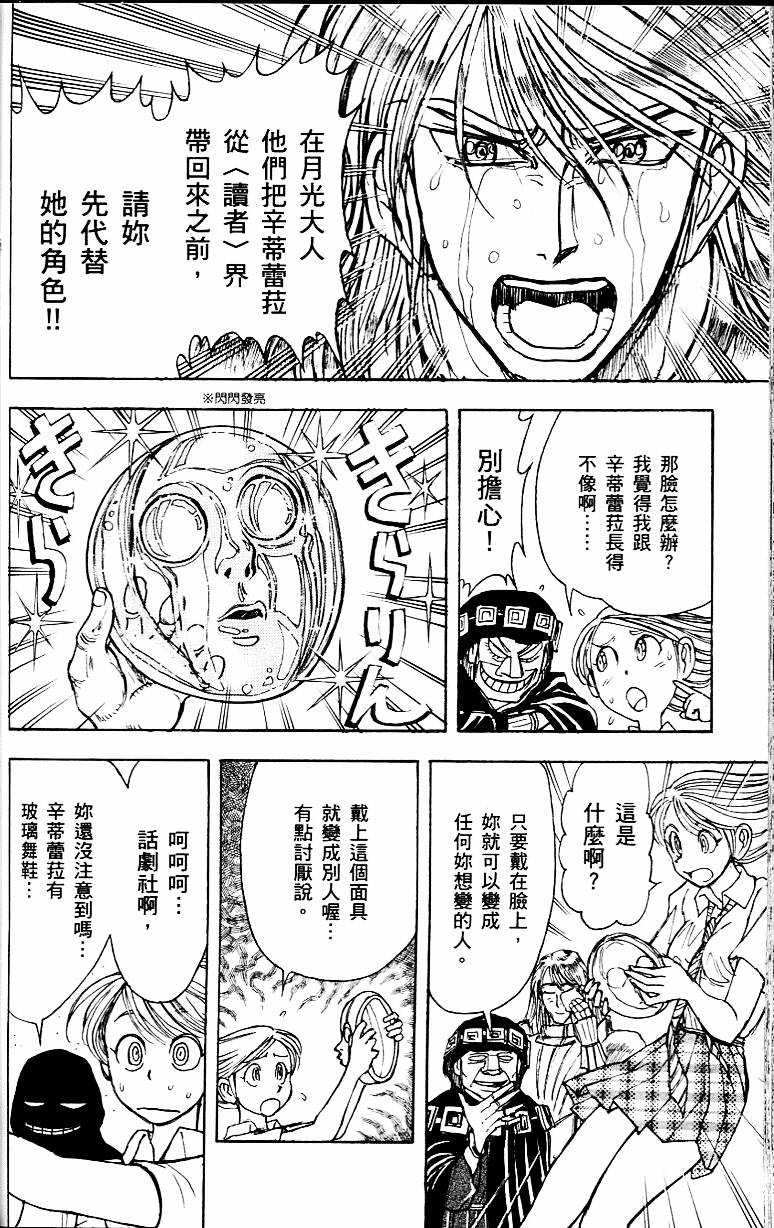第107页