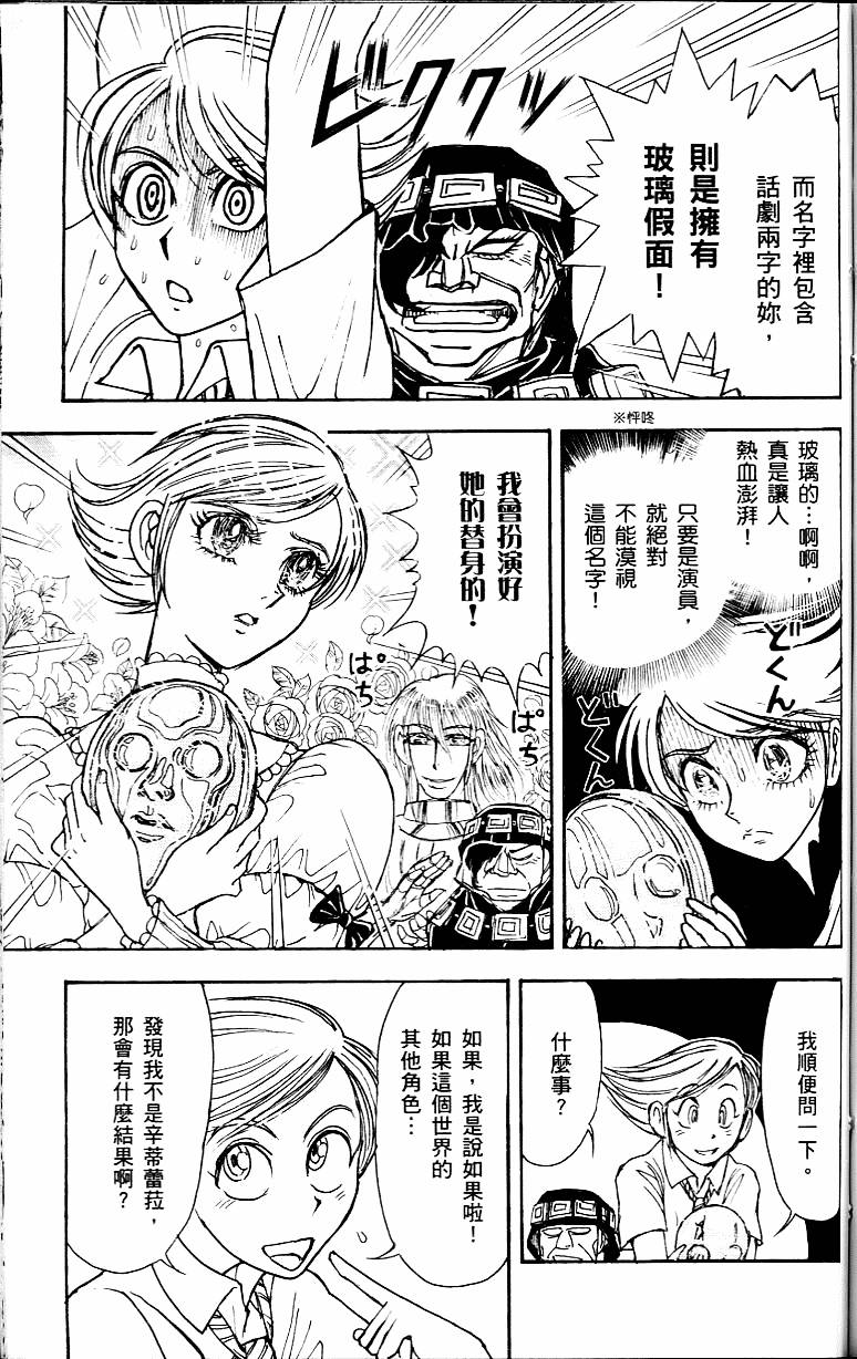 第108页