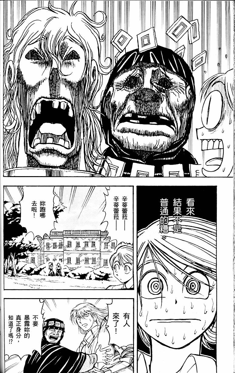 第109页