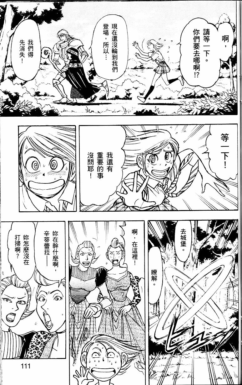 第110页