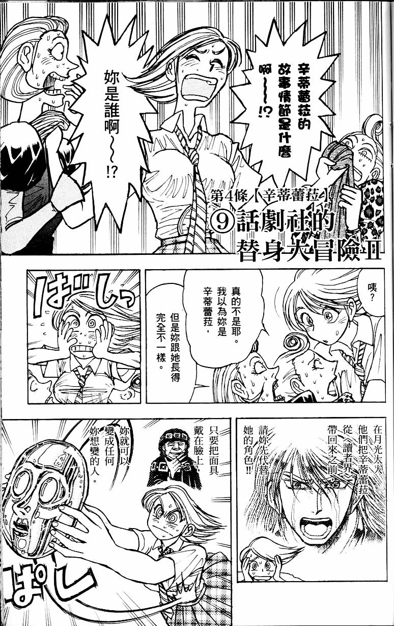 第112页