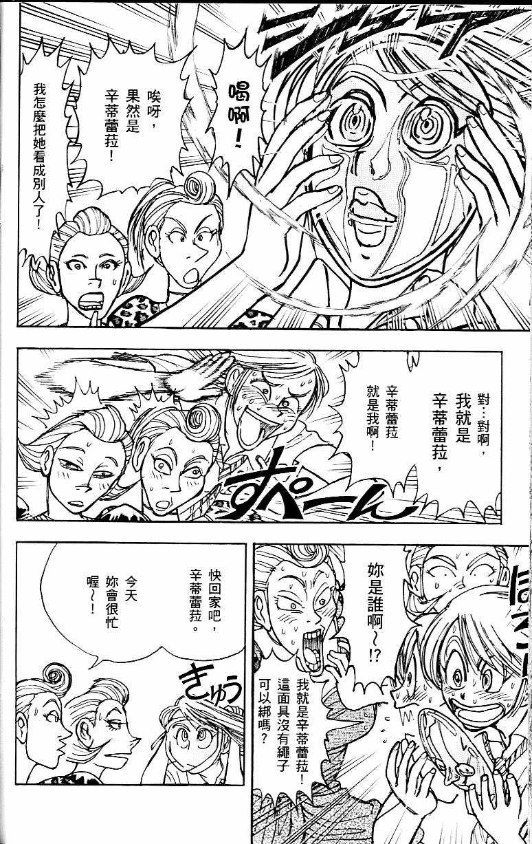 第113页