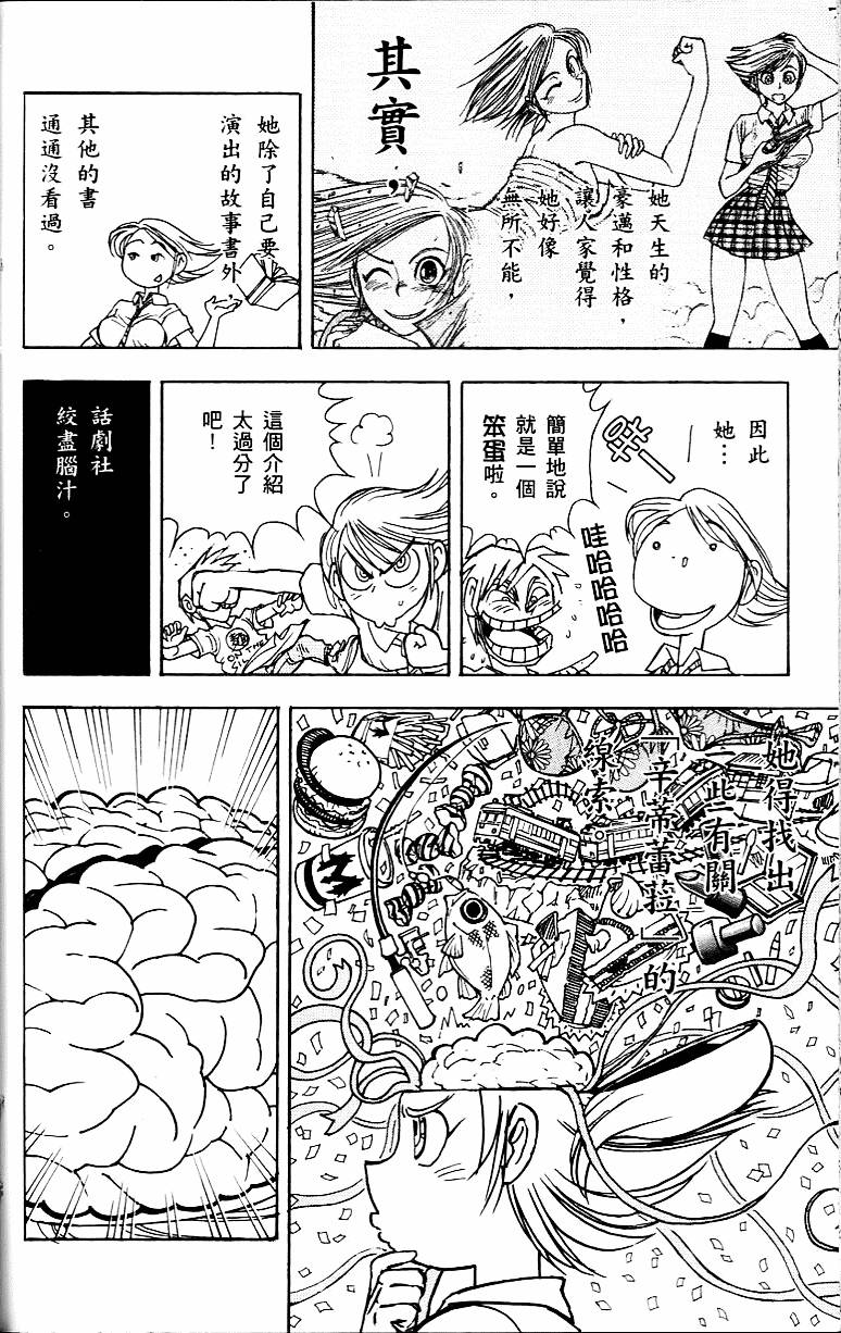 第115页