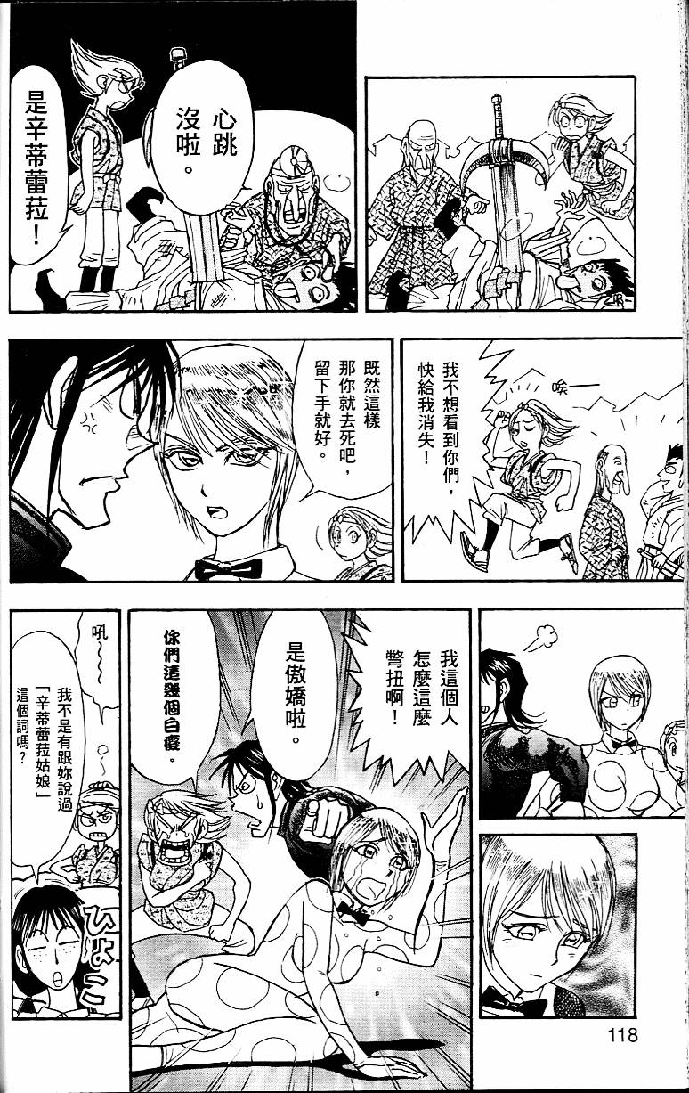 第117页