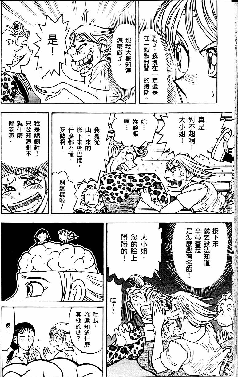 第119页