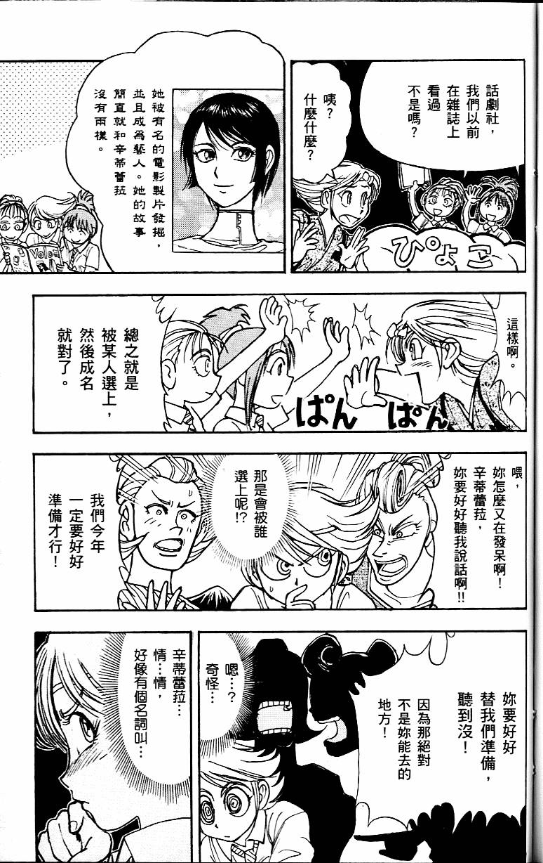 第120页
