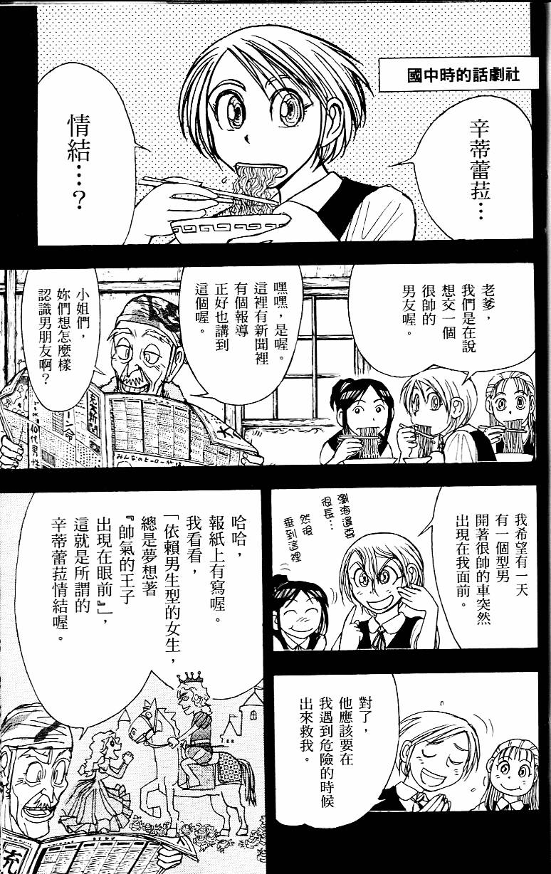 第122页
