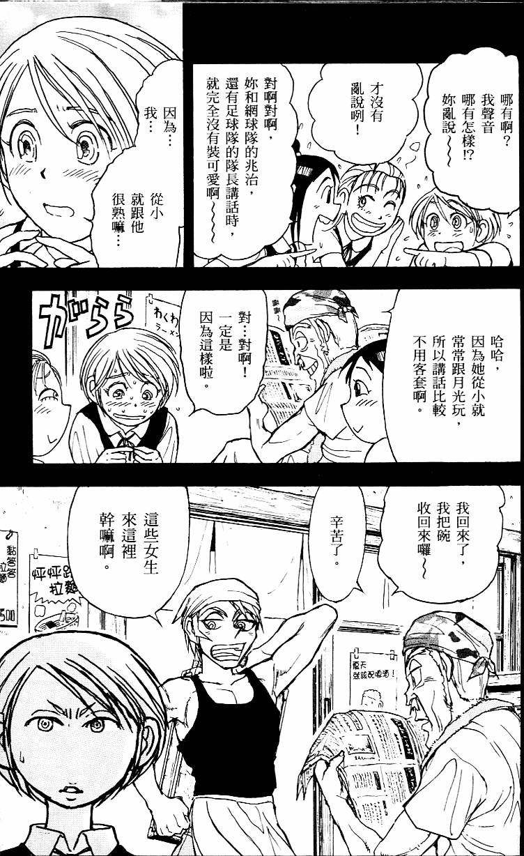 第124页