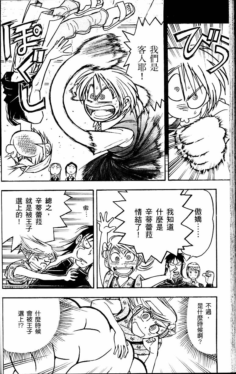第125页