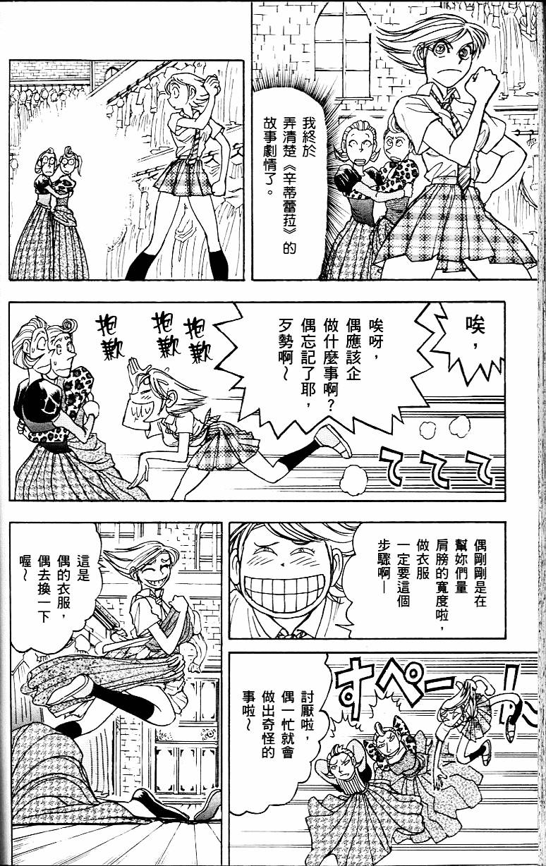 第127页