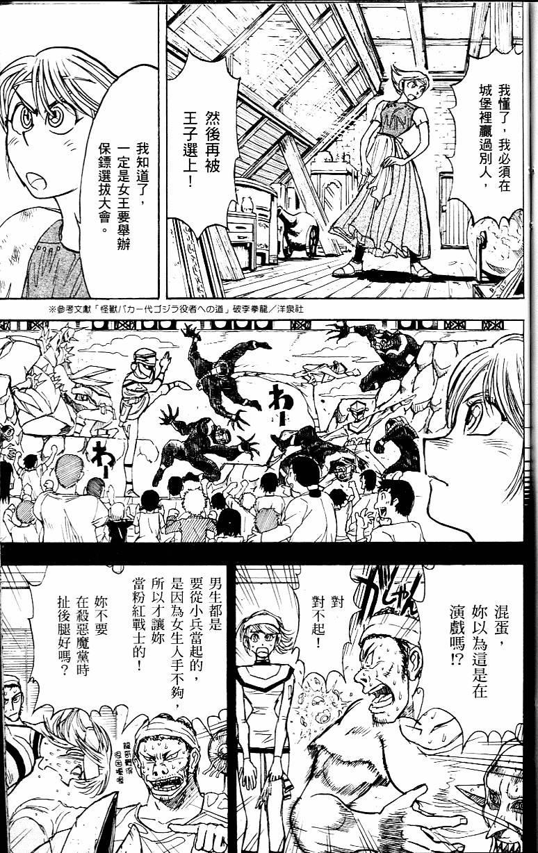 第128页