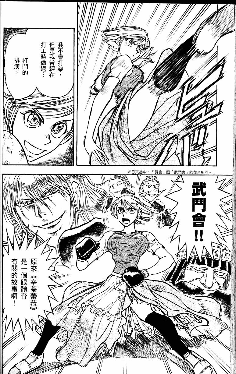 第129页