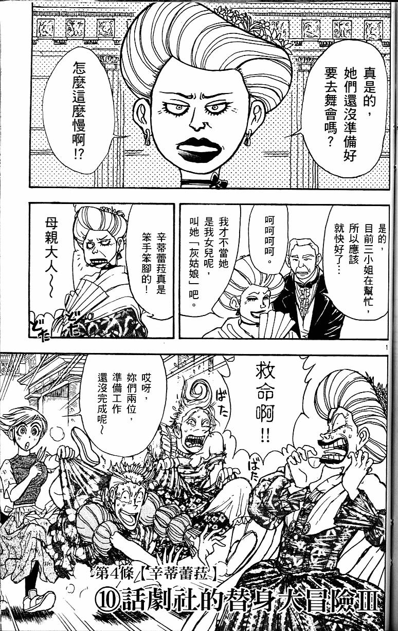 第130页
