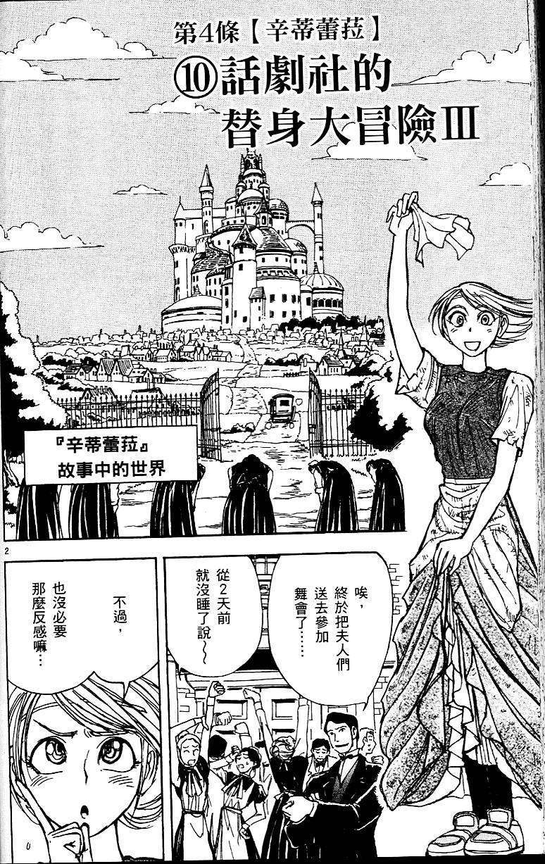 第131页