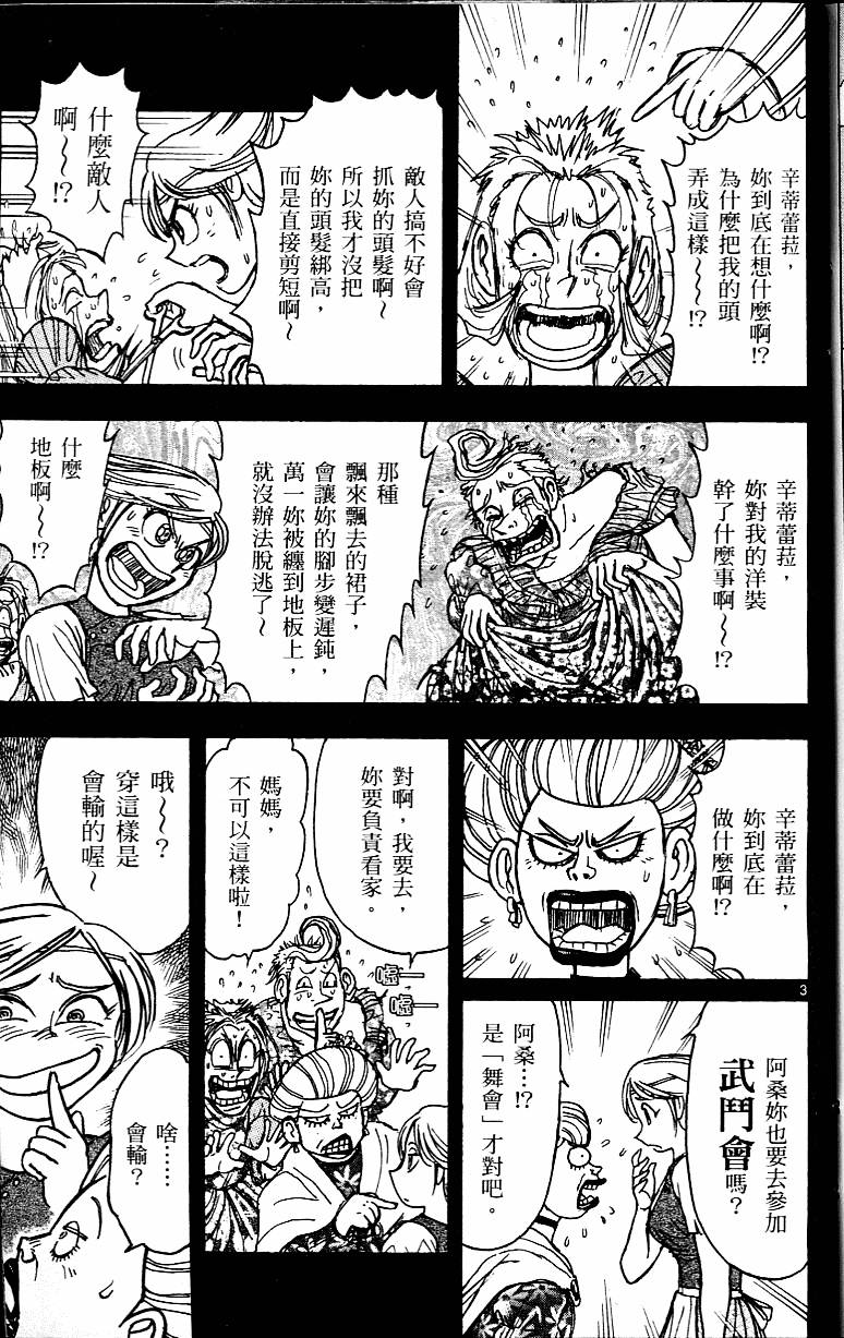 第132页