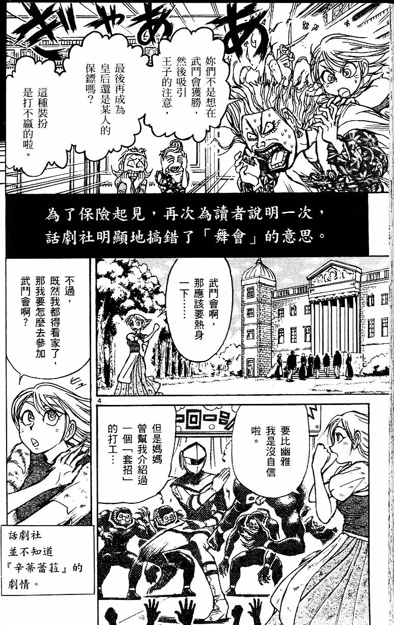第133页