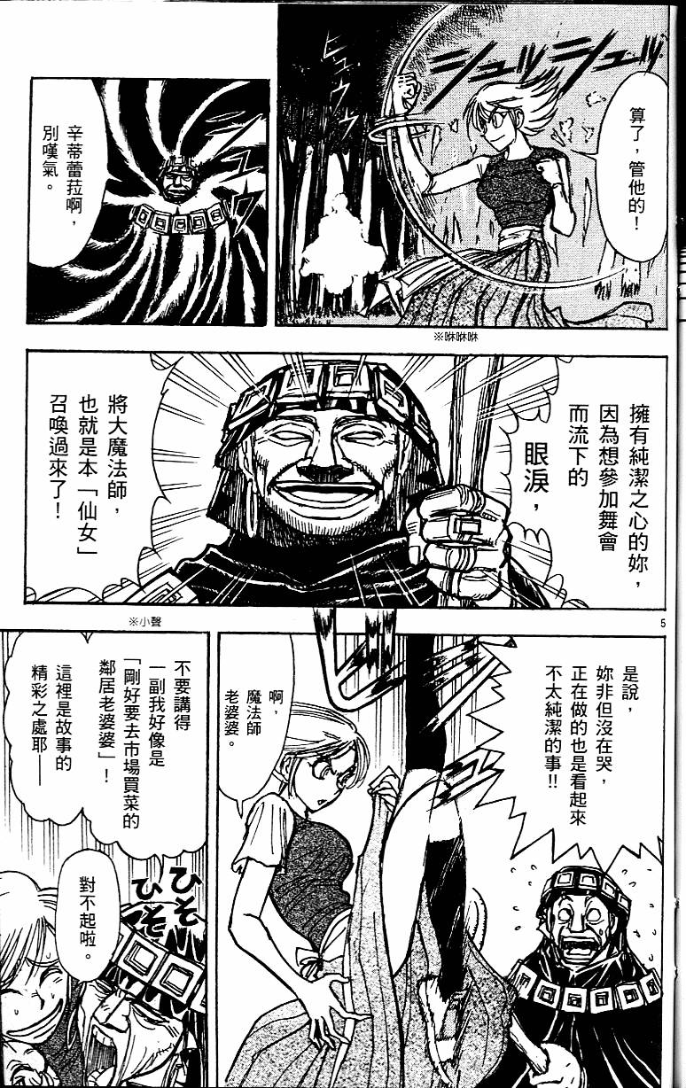 第134页