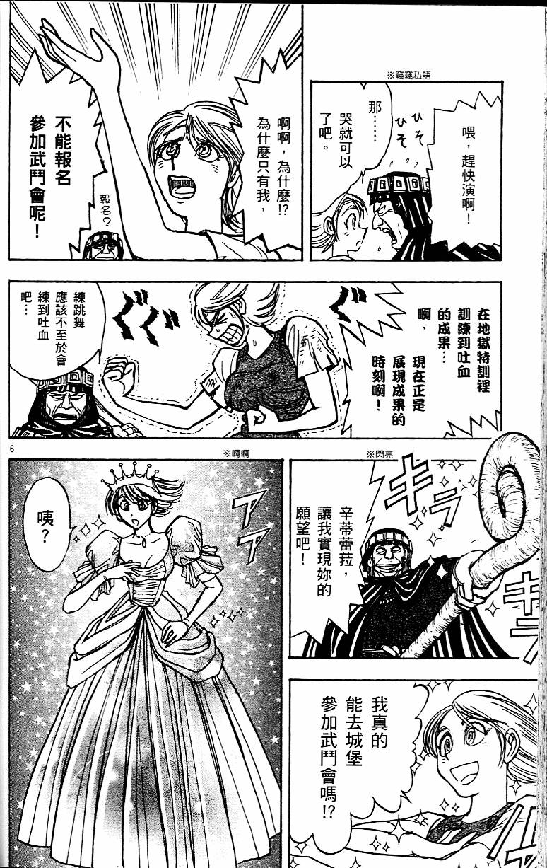 第135页