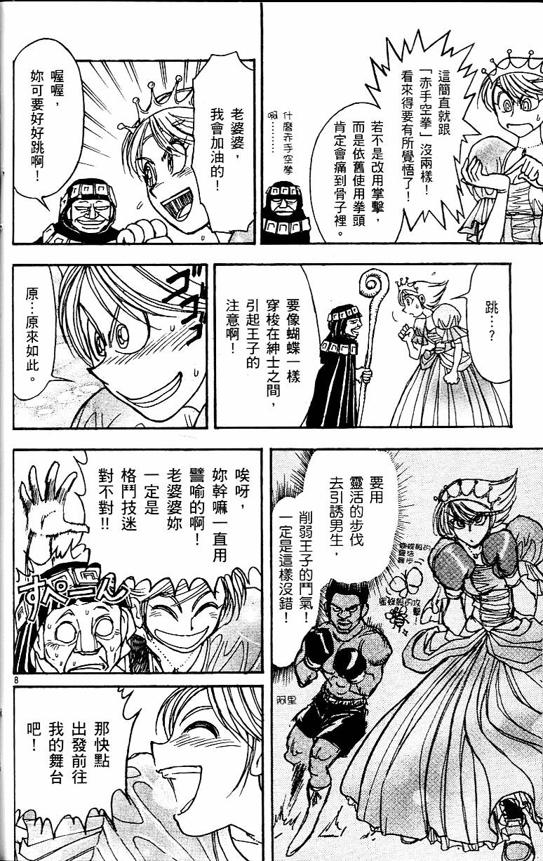 第137页