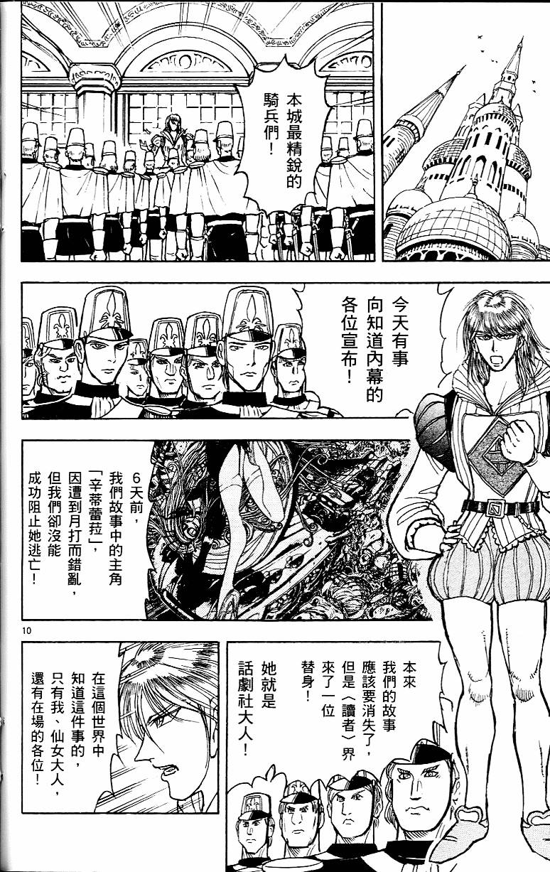 第139页