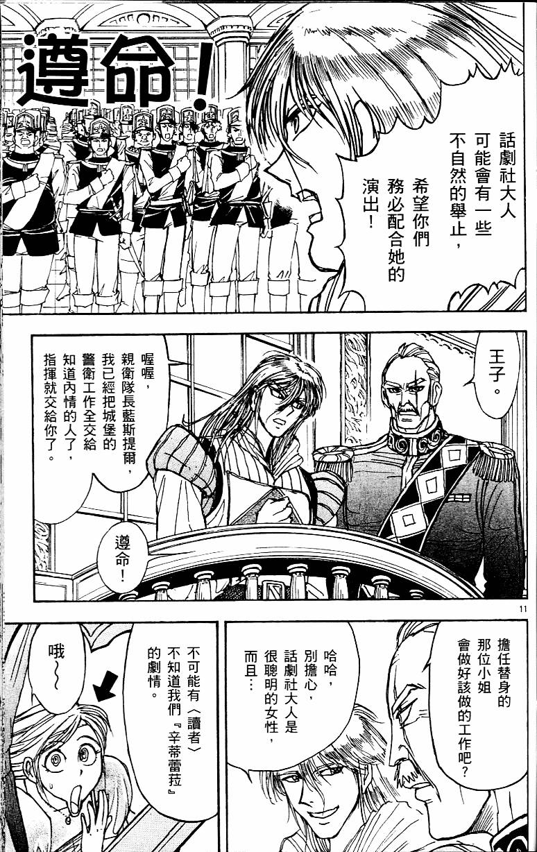 第140页