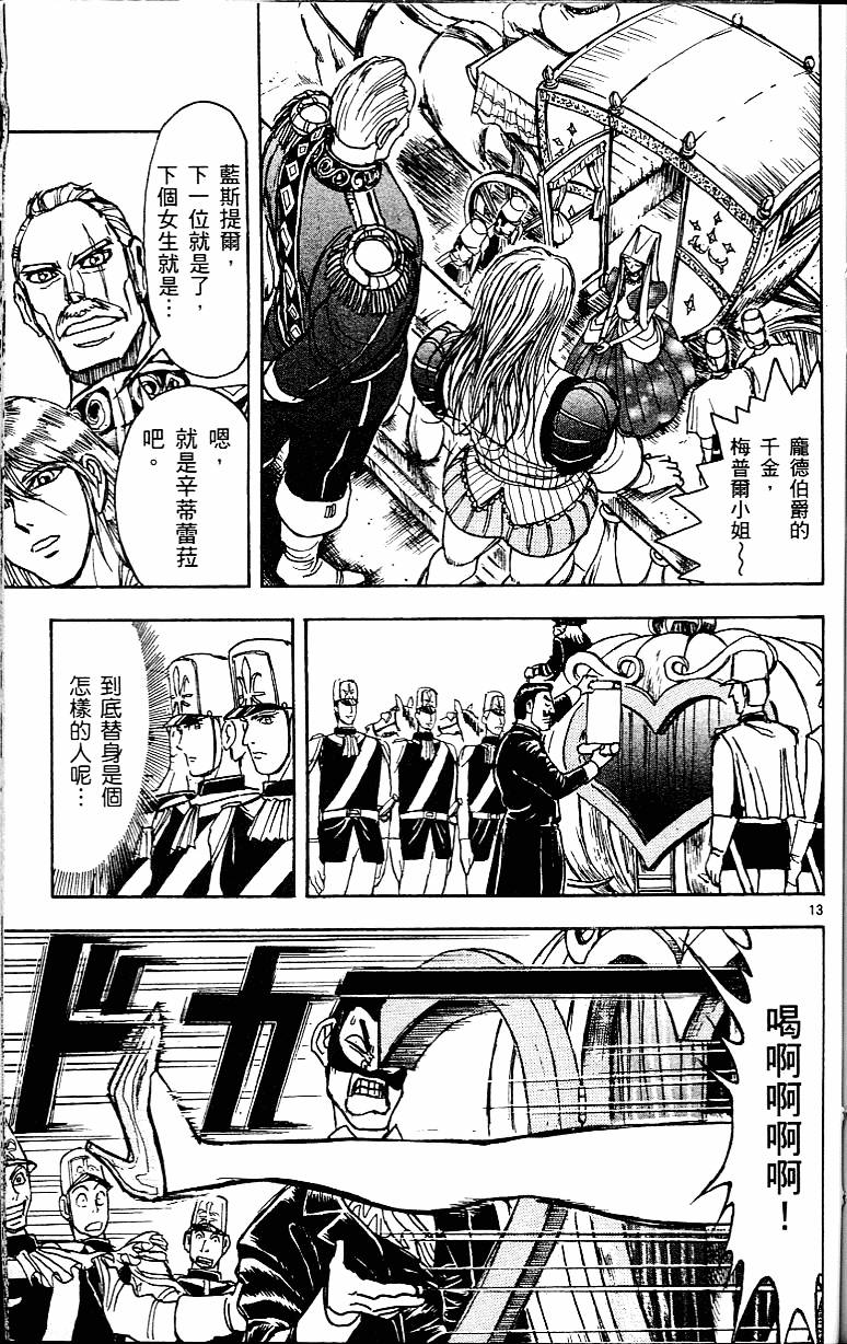 第142页