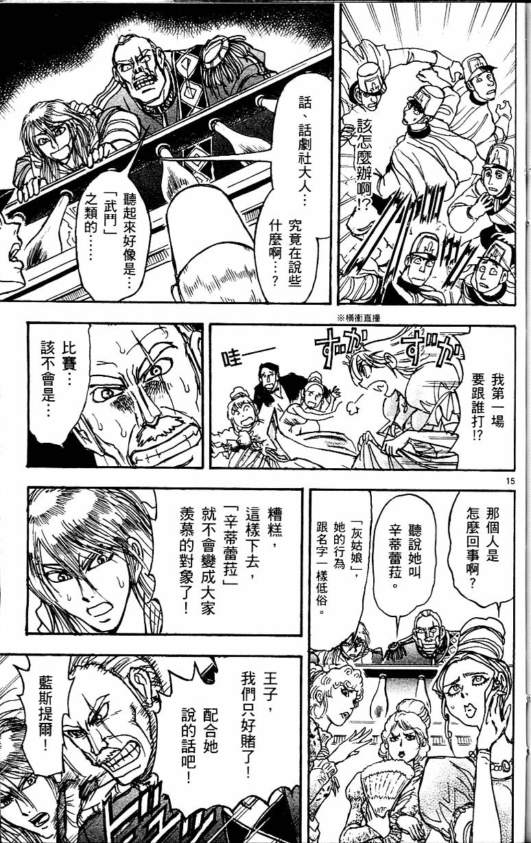 第144页