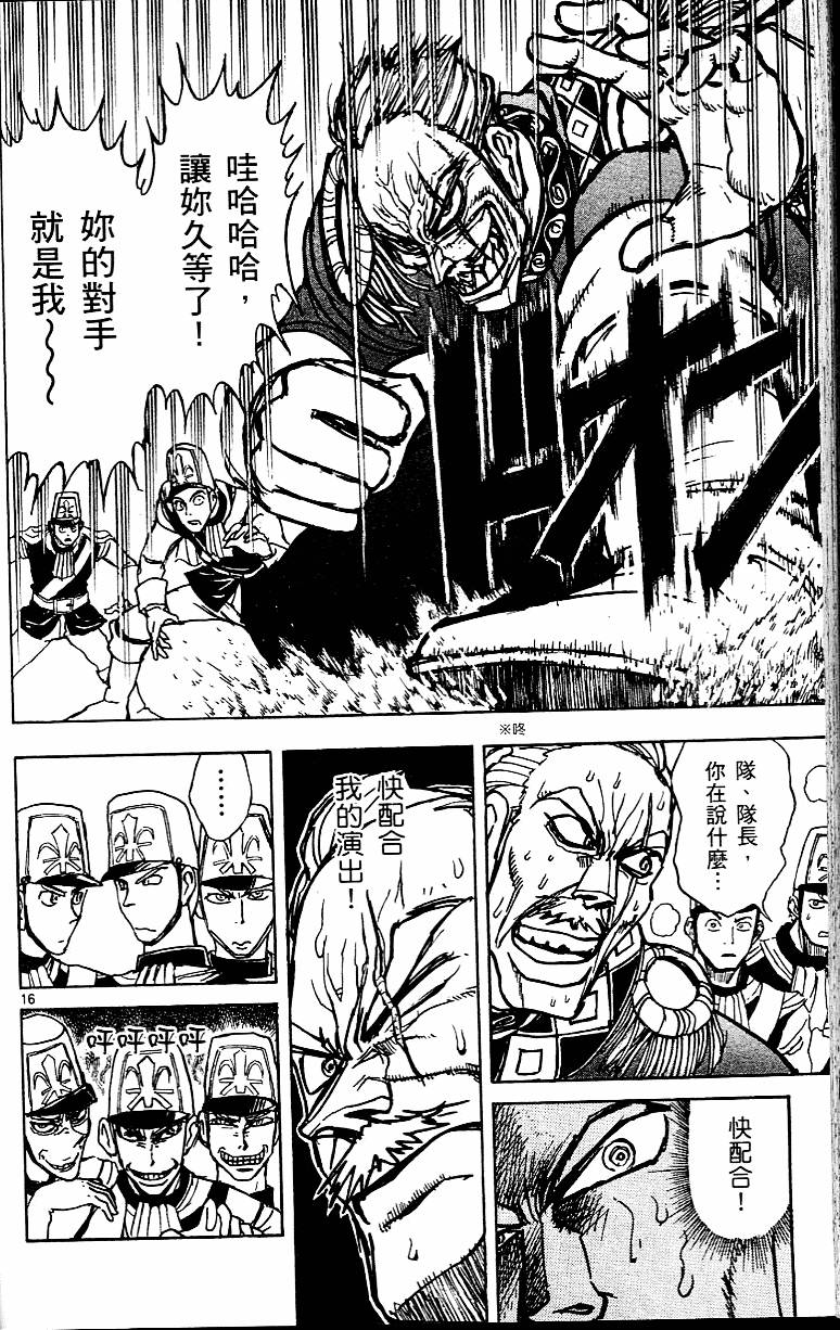 第145页
