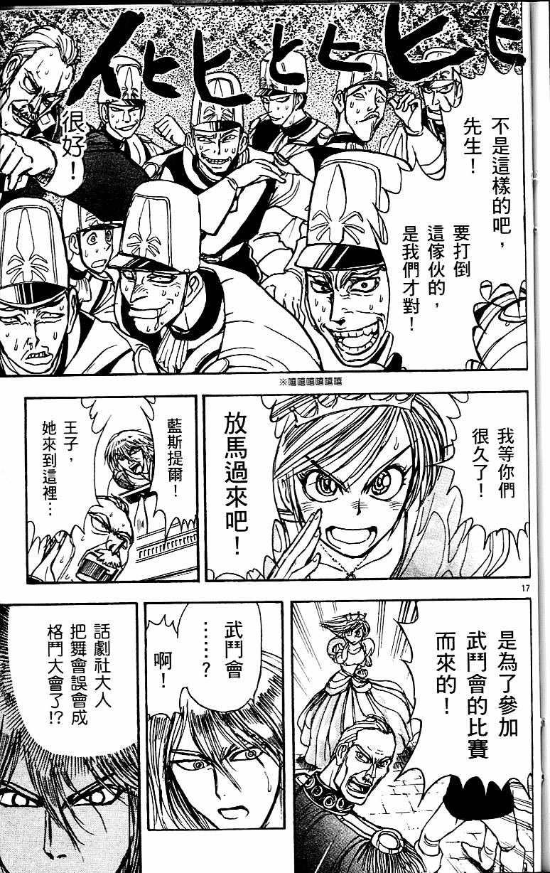 第146页
