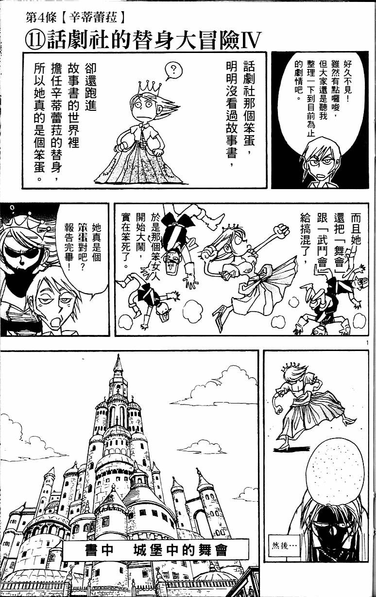 第148页