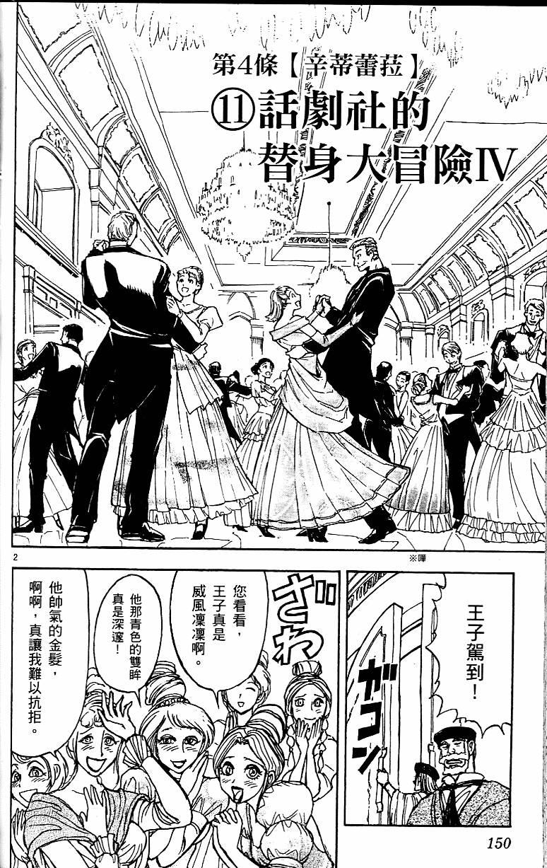 第149页