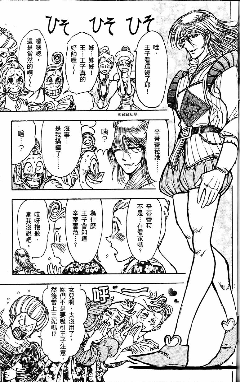 第150页