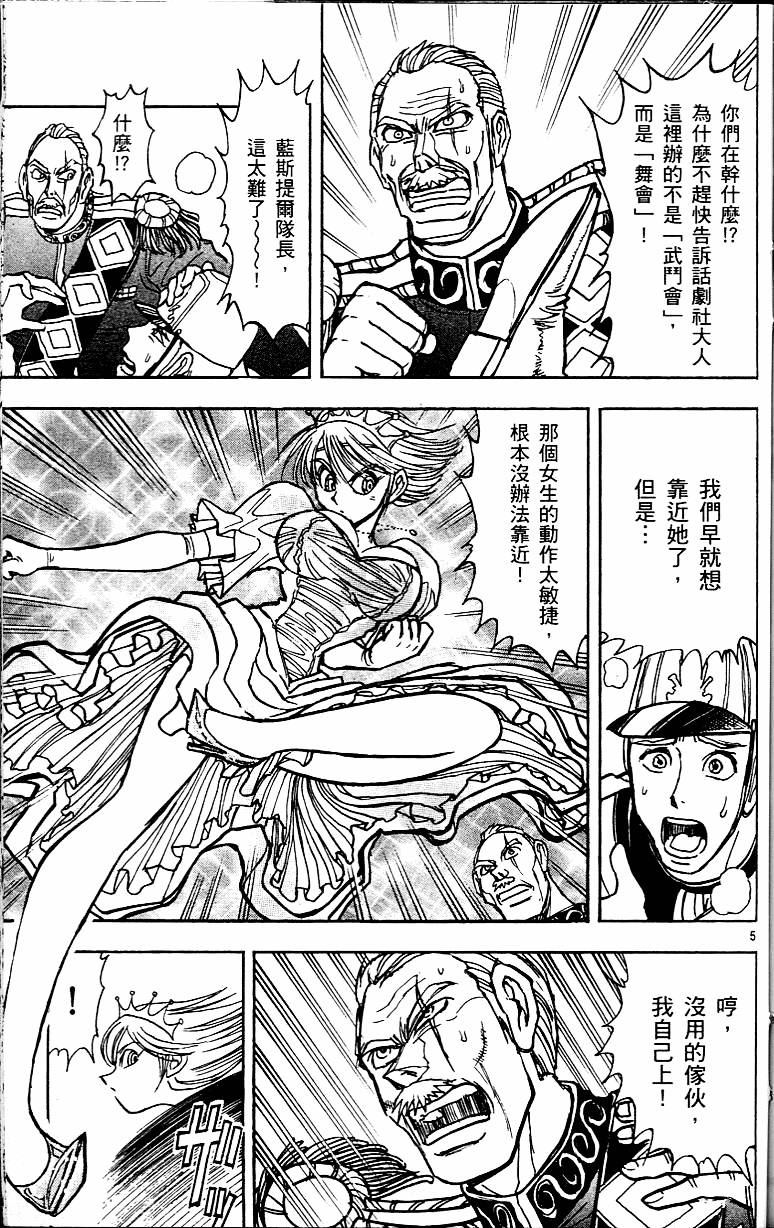 第152页