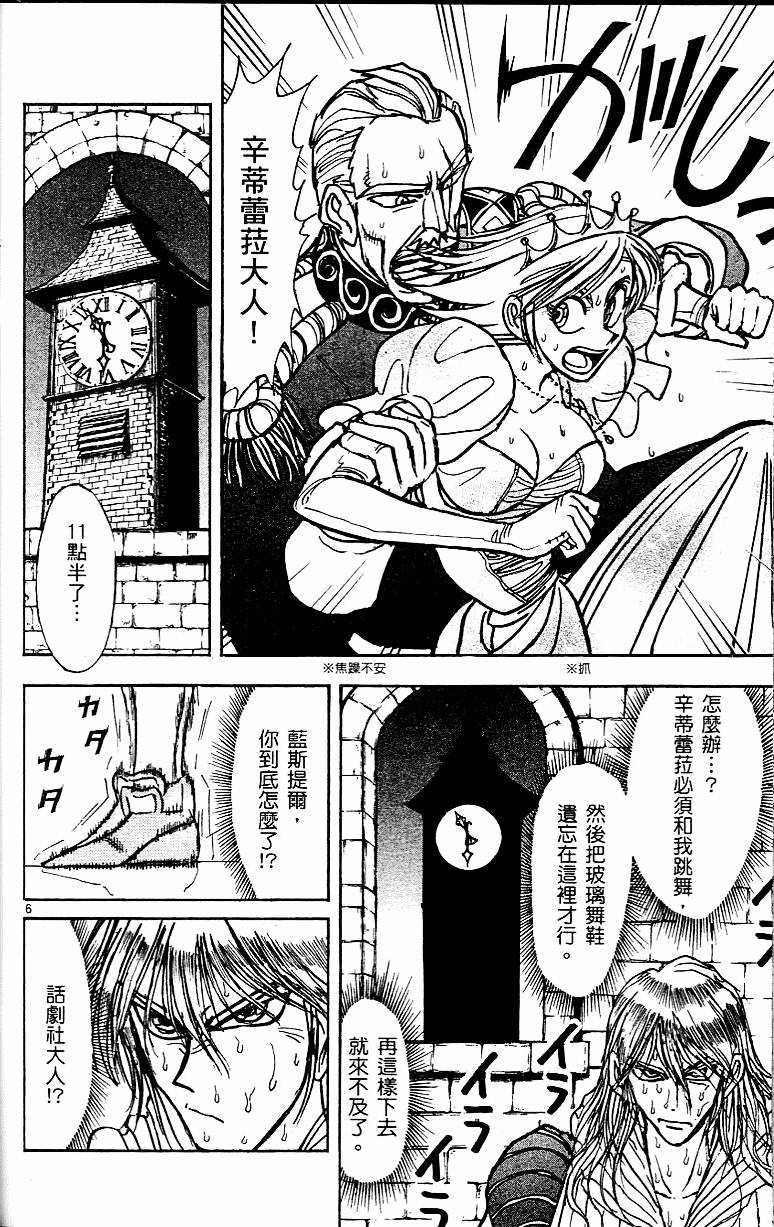 第153页