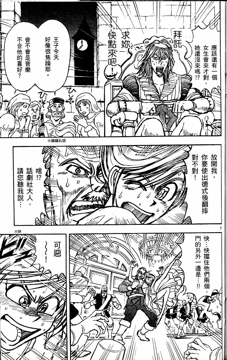 第154页