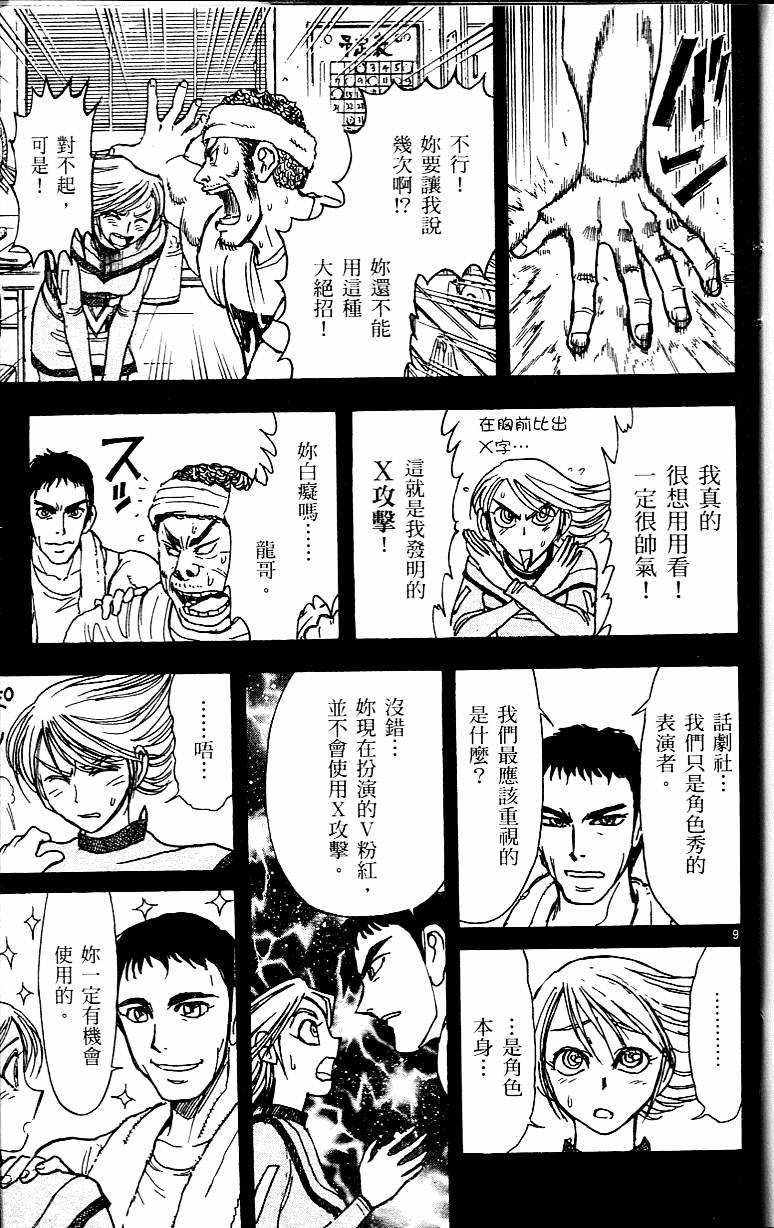 第156页