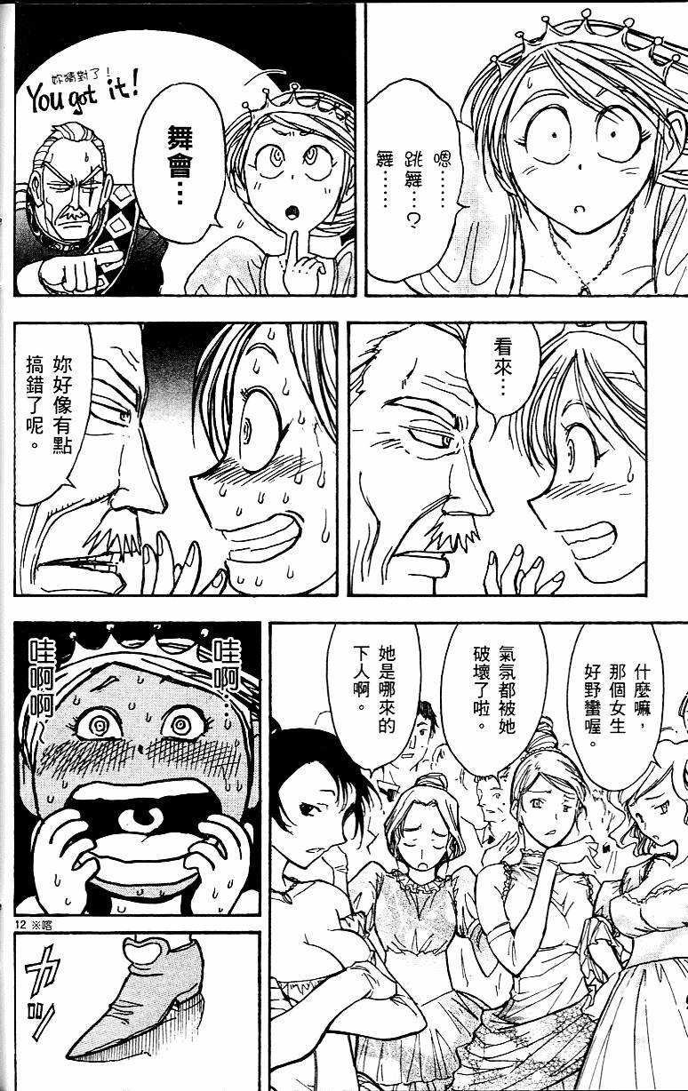 第159页