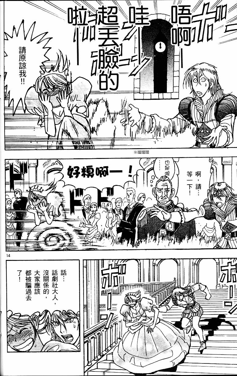 第161页