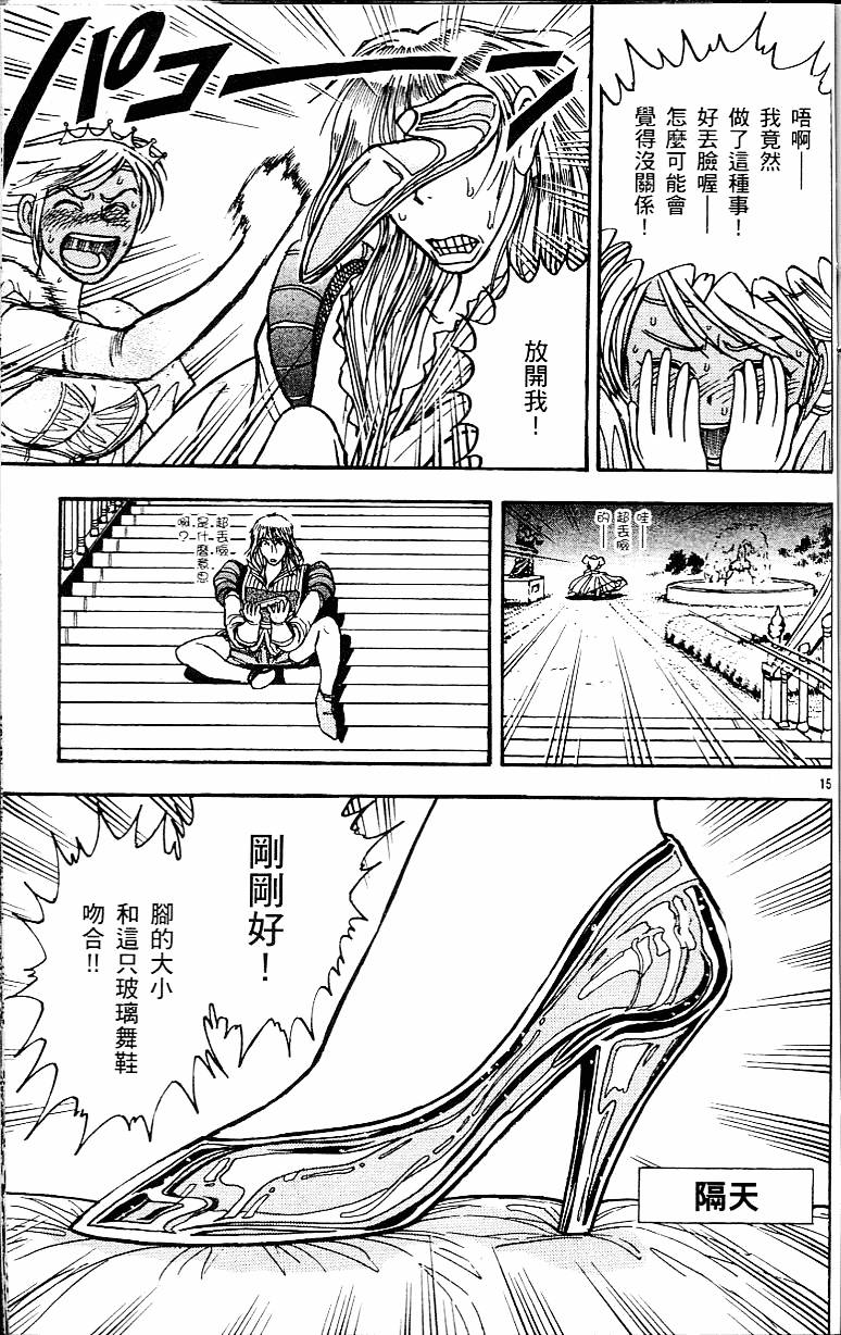 第162页