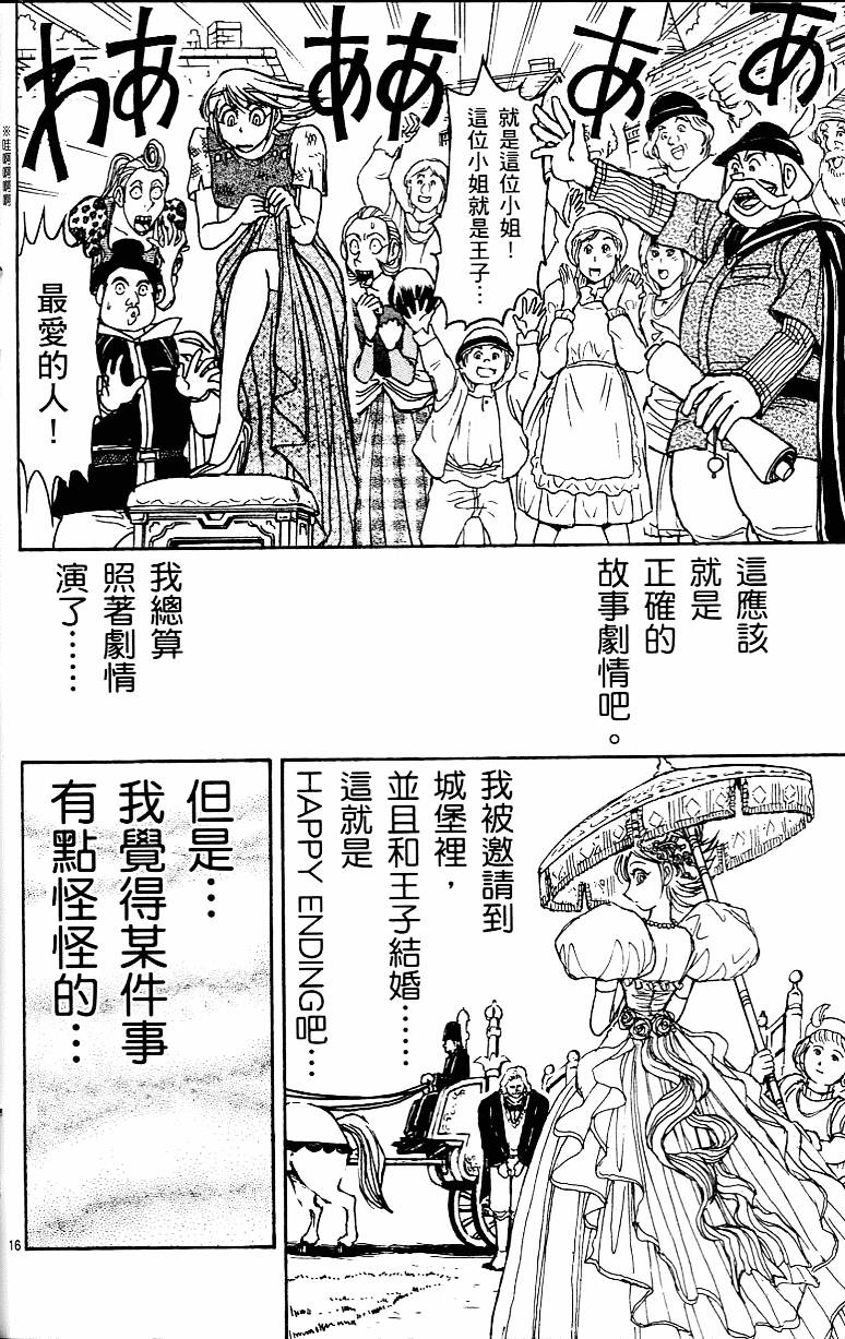 第163页