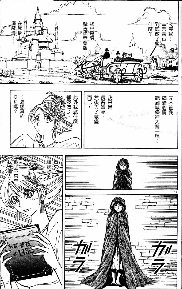 第164页