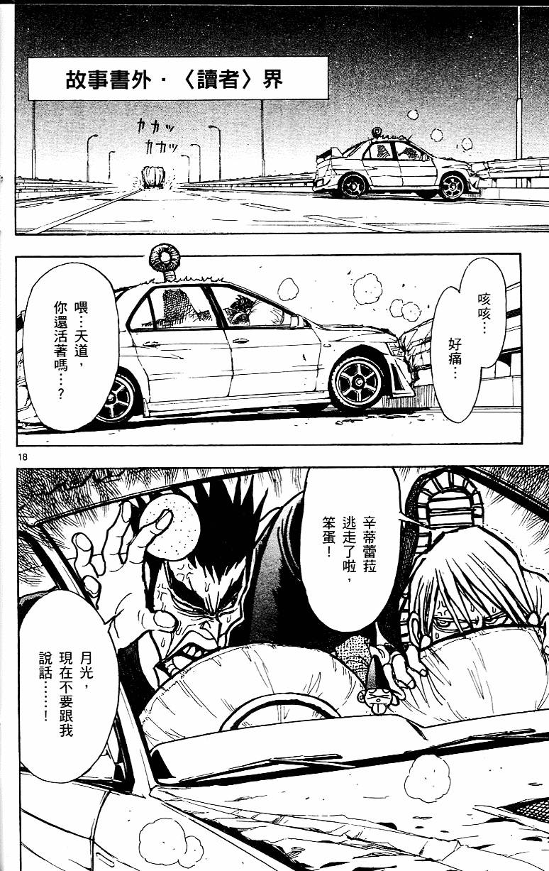 第165页