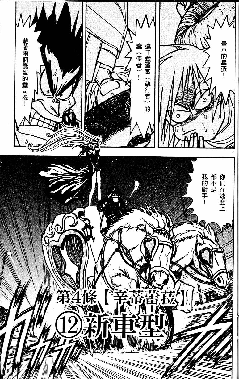 第166页