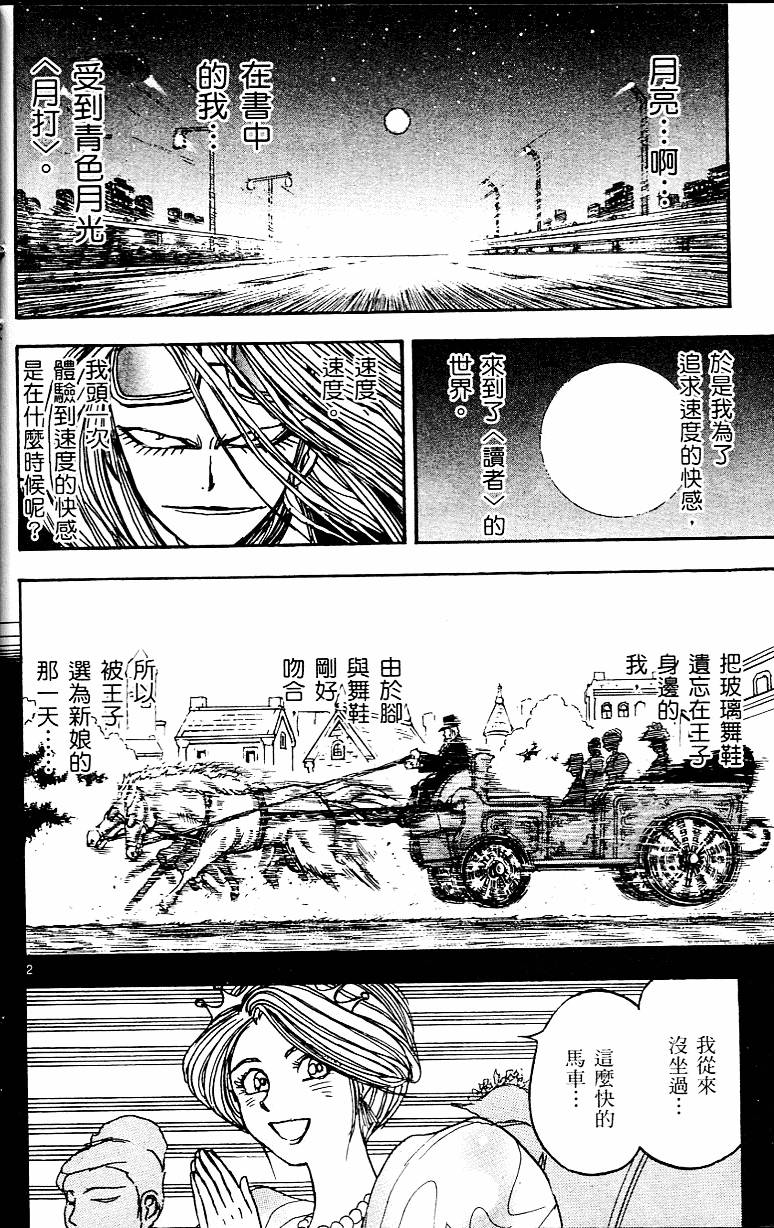 第167页