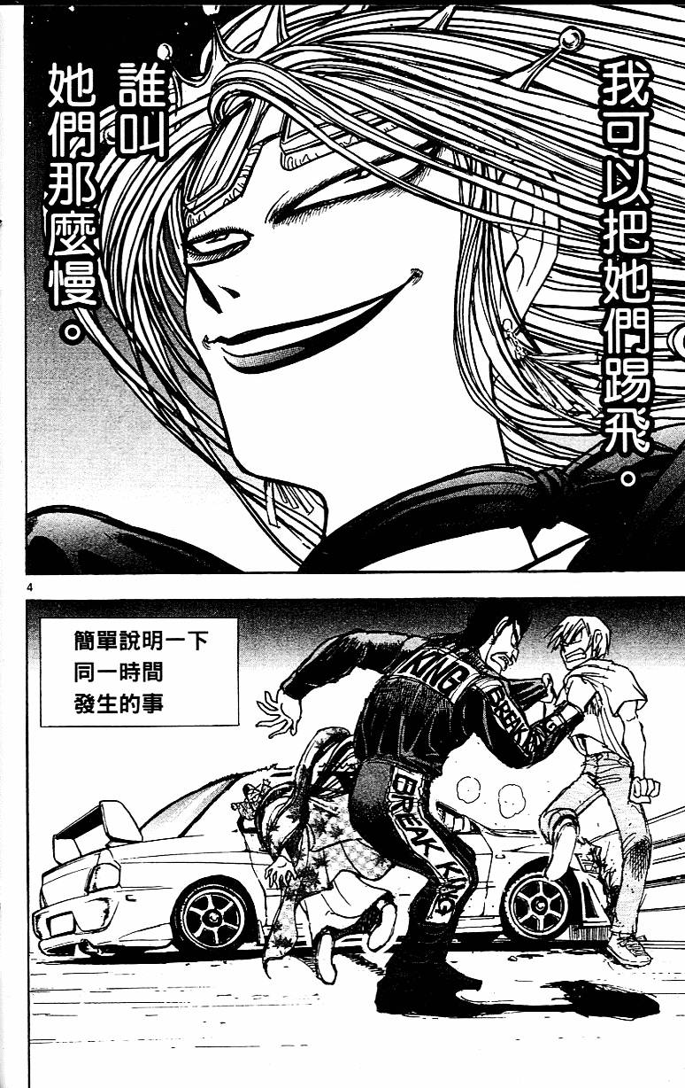 第169页