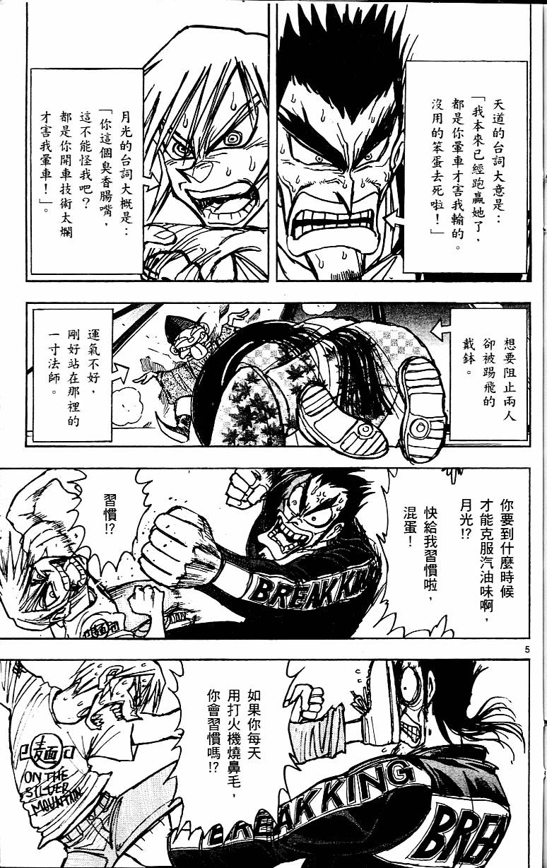 第170页